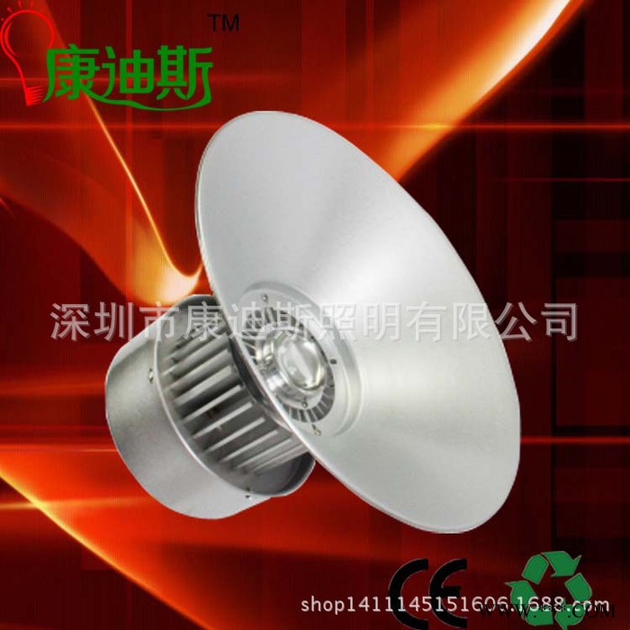 康迪斯LED工矿灯新款促销20w工矿灯厂房仓库工程施工地等照明图3