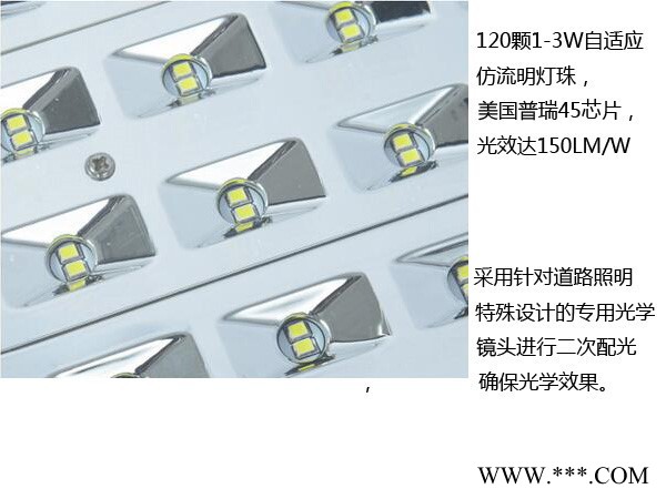 新款led节能灯具 沧州福光放水节能长寿命批发**FGMZLD-60WLED路灯 ** 来电特价图2