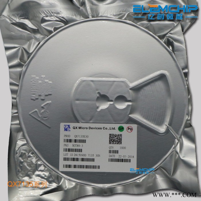 线性降压大功率LED驱动IC-QX7136用于大电流矿灯，手电筒