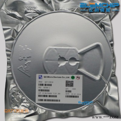 线性降压大功率LED驱动IC-QX7136用于大电流矿灯，手电筒