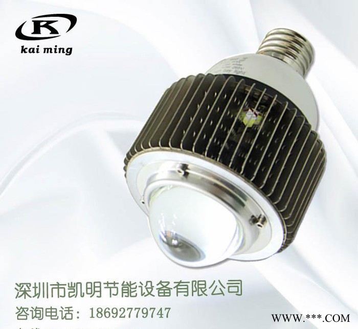 LED工矿灯套件 30W防爆工矿灯 LED工矿灯生产 LED路灯 LED防爆工矿灯图2