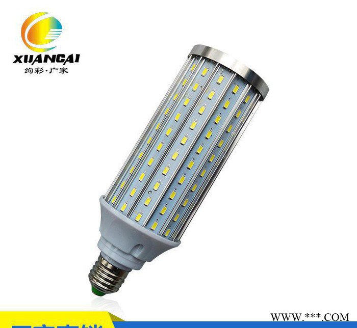 **led铝材玉米灯 贴片玉米灯 led节能灯套件成品
