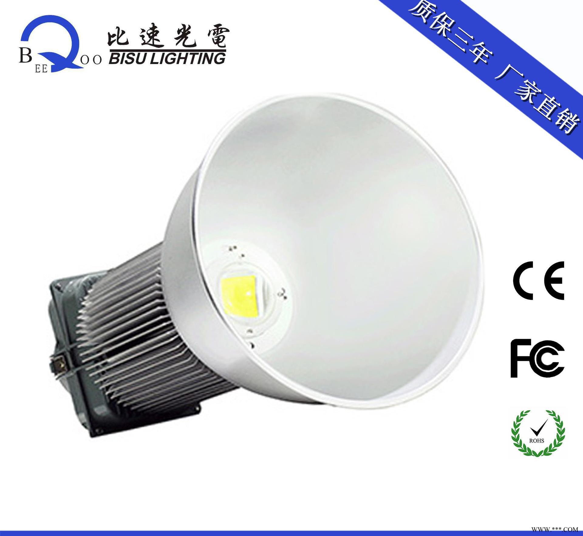 直销LED工矿灯260W 集成防爆工矿灯LED 车间工矿灯图1