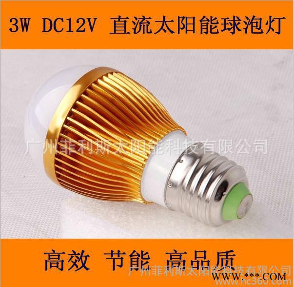 供应太阳能节能灯泡3W LED球泡灯 LED灯泡节能省电 超长寿命 健康环保图1