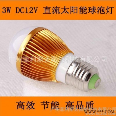 供应太阳能节能灯泡3W LED球泡灯 LED灯泡节能省电 超长寿命 健康环保