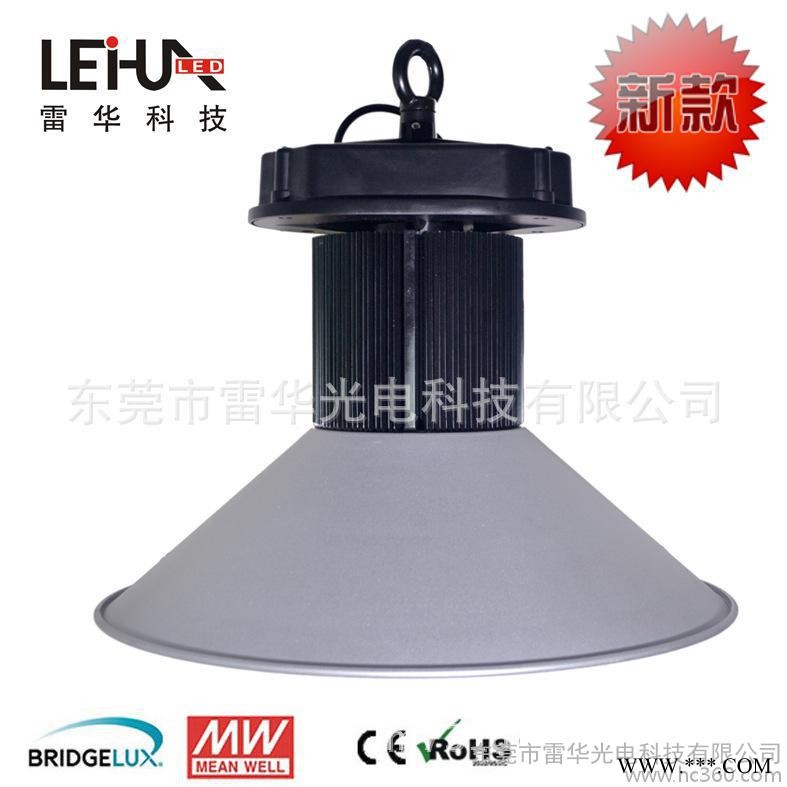 新款120w工矿灯套件 工矿灯外壳 工矿灯120W工矿灯配件图1