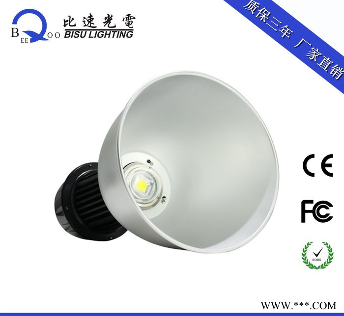 提供LED工矿灯150W 厂房工矿灯150W图1