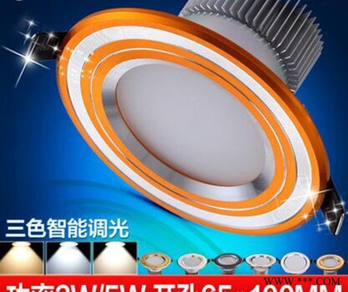 led一体筒灯2寸2.5寸筒灯3W一体化天花筒灯LED筒灯家居照明天花灯