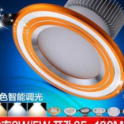 led一体筒灯2寸2.5寸筒灯3W一体化天花筒灯LED筒灯家居照明天花灯