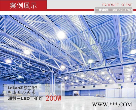 LED工矿灯，工矿灯厂家，UL,DLC,CE,SAA,认证工矿灯图4