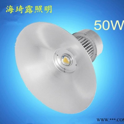 led工矿灯 工厂车间led矿灯 商场专用led工矿灯 高亮
