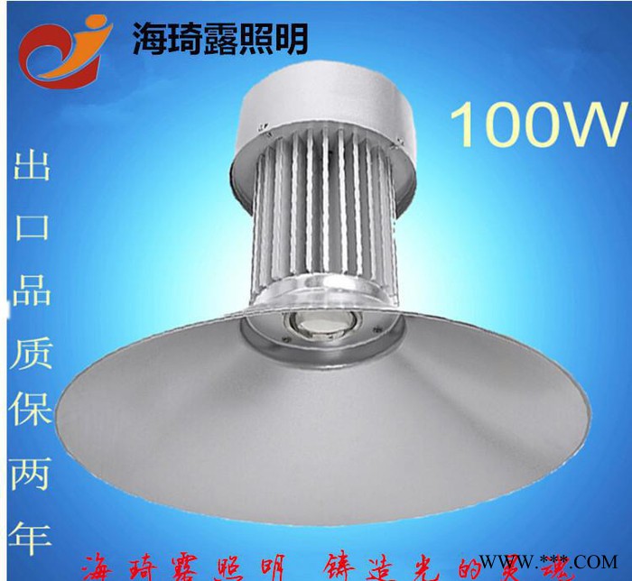 led工矿灯 工厂车间led矿灯 商场专用led工矿灯 高亮图2