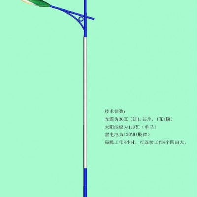 江苏丰泽专业生产6米85WLED太阳能路灯led灯和节能灯哪个亮