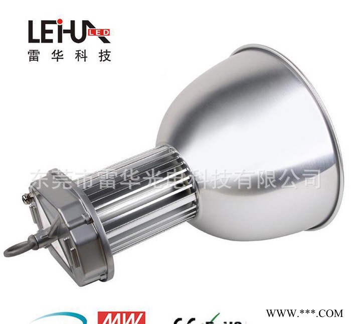 【雷华】现货100Wled工矿灯_led天棚灯_集成工矿灯图1