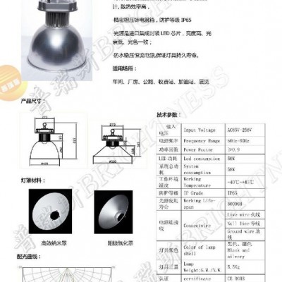 供应普瑞斯PG21L工矿灯.LED工矿灯