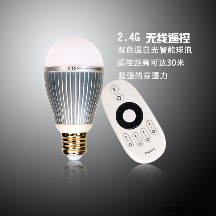 色温白光节能灯泡WIFI智能9W球泡灯E27E26灯头LED灯PC灯罩LED灯