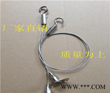 led灯具挂线节能灯吊线挂绳灯具可调节吊线灯饰一进二出吊线图3