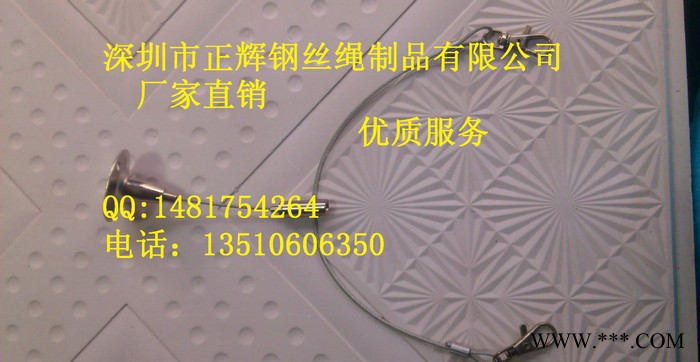 led灯具挂线节能灯吊线挂绳灯具可调节吊线灯饰一进二出吊线图2