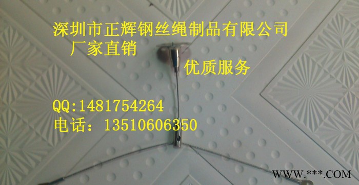 led灯具挂线节能灯吊线挂绳灯具可调节吊线灯饰一进二出吊线图1