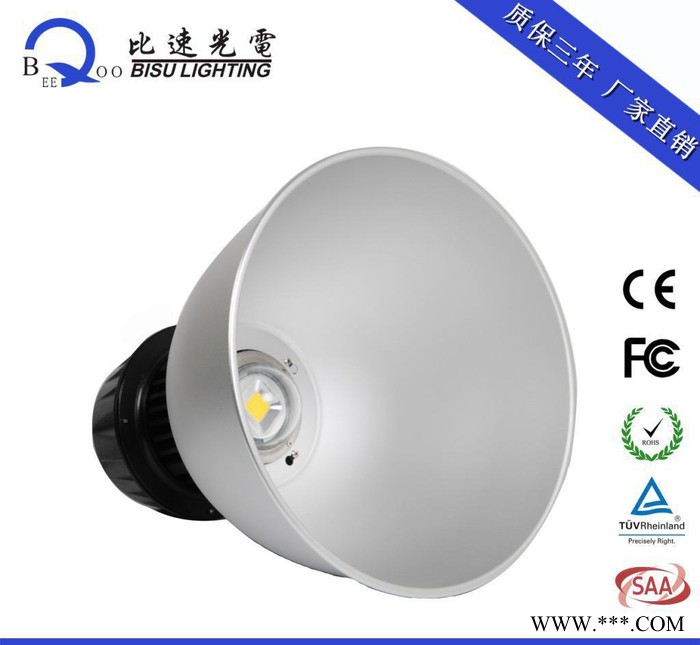 100W工矿灯  LED工矿灯100W 厂房工矿灯 车间灯 超市灯图3