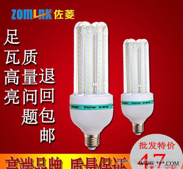 佐菱 LED玉米灯泡 U型节能灯E27B22 恒流宽压超亮螺旋灯泡批发30W图1