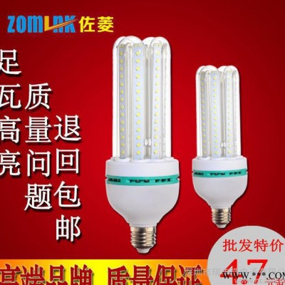 佐菱 LED玉米灯泡 U型节能灯E27B22 恒流宽压超亮螺旋灯泡批发30W