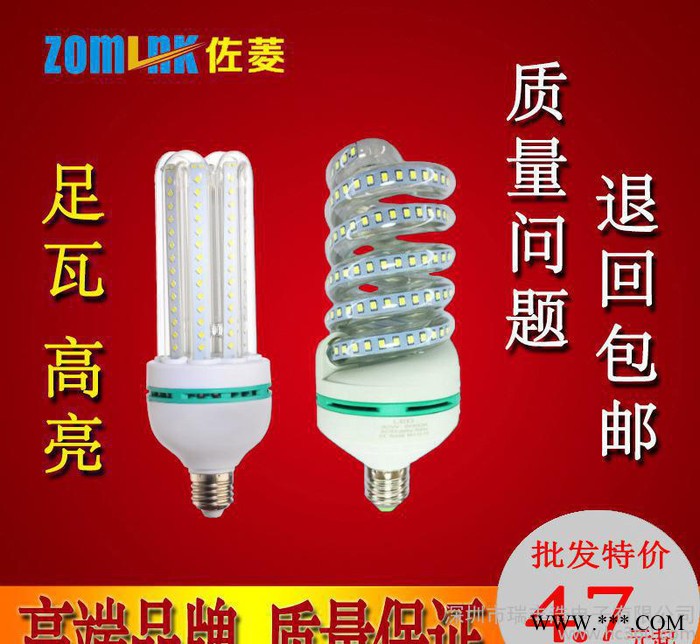 佐菱 LED玉米灯泡 U型节能灯E27B22 恒流宽压超亮螺旋灯泡批发30W图3