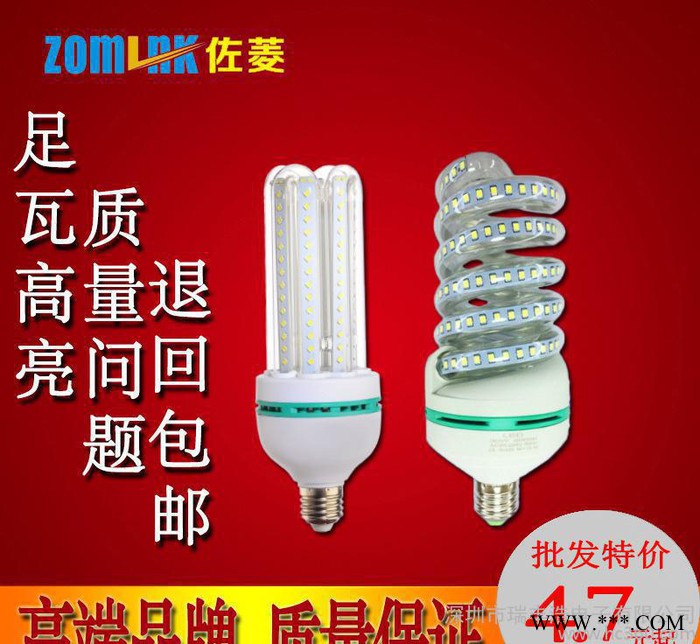 佐菱 LED玉米灯泡 U型节能灯E27B22 恒流宽压超亮螺旋灯泡批发30W图2