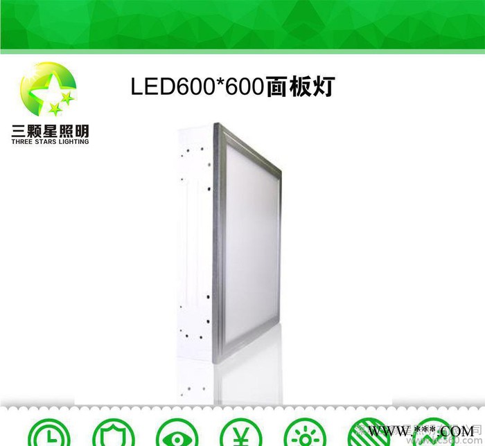 led集成吊顶灯 面板灯led平板灯厨卫节能灯 卫生间LED吊顶灯图3