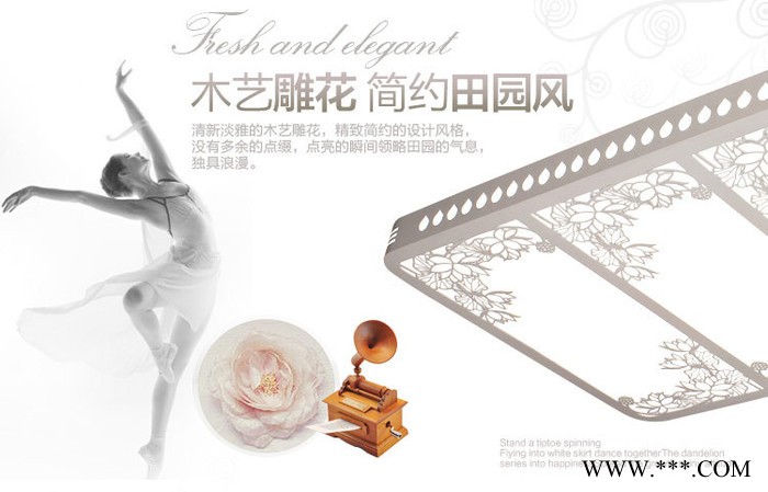 木艺灯 木艺雕花吸顶灯 led客厅平板灯led家居照明 led客厅灯遥控图2