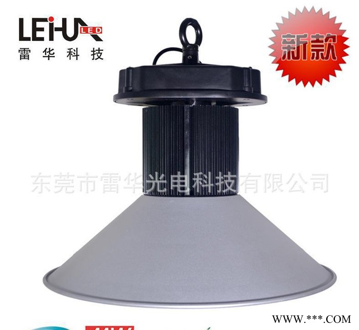 【雷华】__新款工矿灯套件_led工矿灯外壳_led工矿灯1图2