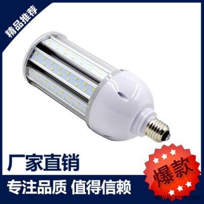 辉业  LED工矿灯 超亮大功率 LED玉米灯 节能灯照明 一年质保 量大从优 欢迎来电咨询