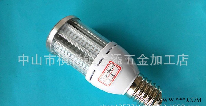 铝壳LED玉米灯外壳15W节能灯贴片外壳透明/奶白罩2835图2