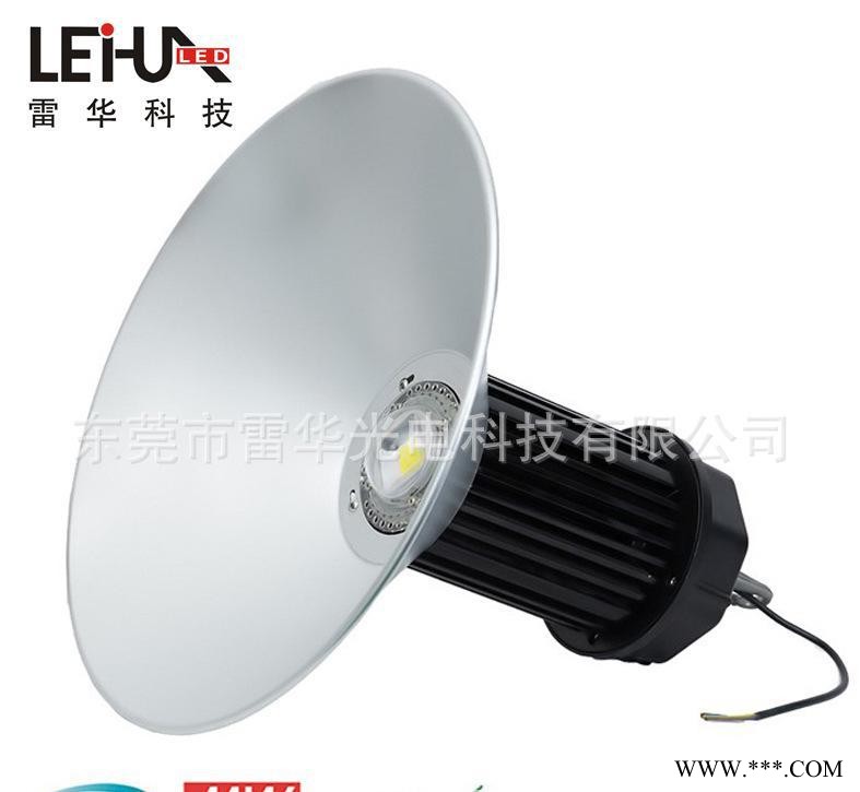 120w工矿灯套件、工矿灯外壳配件，工矿灯120W，套件图1