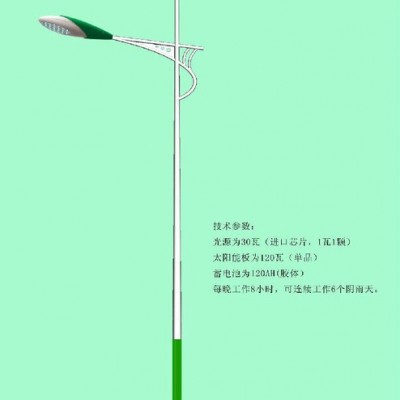 太阳能路灯厂专业生产6米68WLED太阳能路灯led节能灯厂家