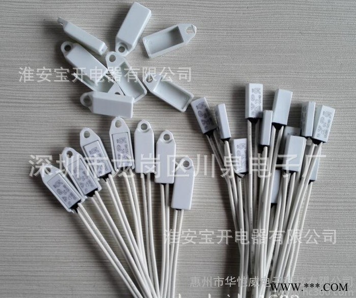 LED节能灯专用热保护器铁壳|温度/控开关| 过热保护图2