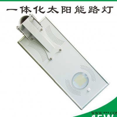 **】太阳能一体化智能路灯户外LED新能源节能灯配铝电池