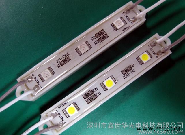供应鑫世华7512LED模组，点光源，护栏管图3