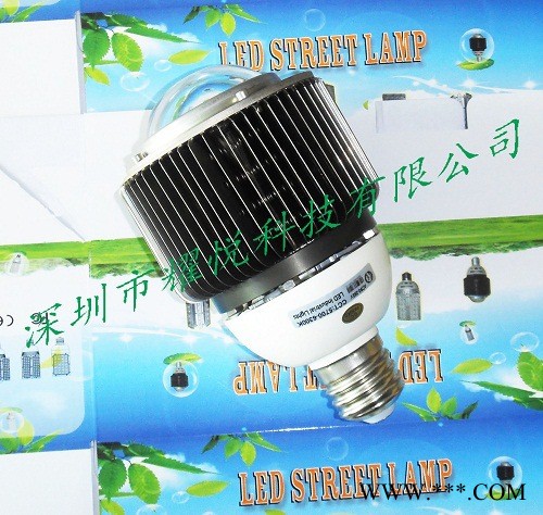 E40LED工矿灯｜LED防爆灯｜工矿灯｜仓库工矿灯价格图1