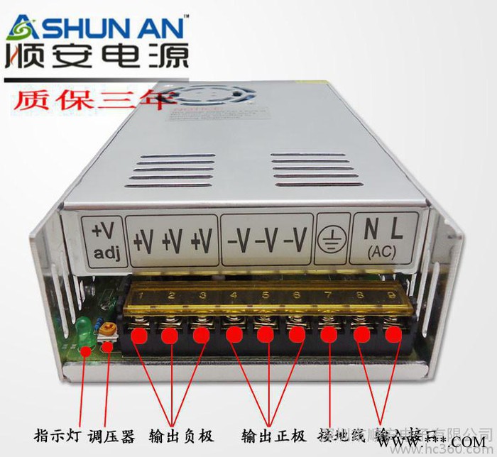 顺安电源品牌 LED护栏管亮化电源 浙江绍兴12V360W开图1
