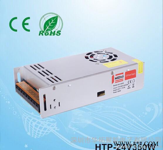 深圳led室内变频电源 24v 350w不防水护栏管开关电源图3