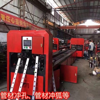 批发上海护栏自动冲孔机|惠州 围栏数控冲孔机厂家爆卖 护栏管穿孔机价格