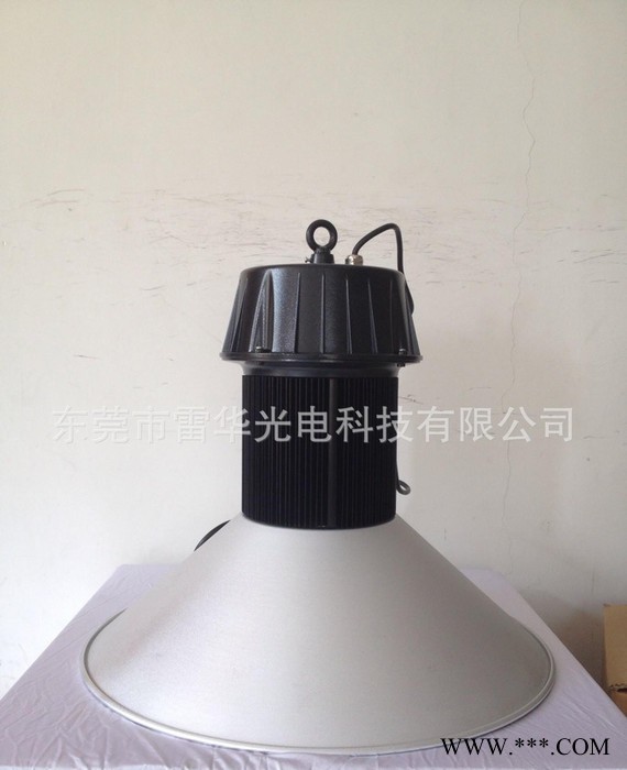 【雷华】工矿灯套件、工矿灯外壳、LED工矿灯制造、质量保证图2