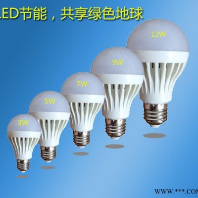 楼道通道声光控3W 5W 7W 9WLED球泡灯 节能灯 楼