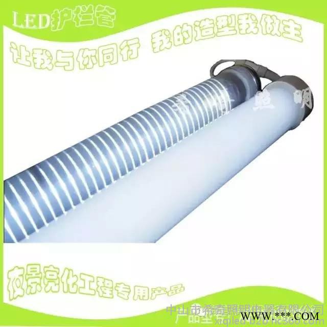 希奇LED护栏管   铝材护栏管图1