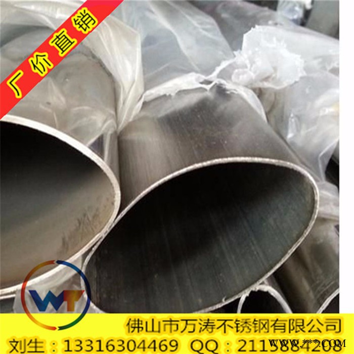 304不锈钢椭圆管19*25*1.0｛钛金扶手、护栏管｝图5