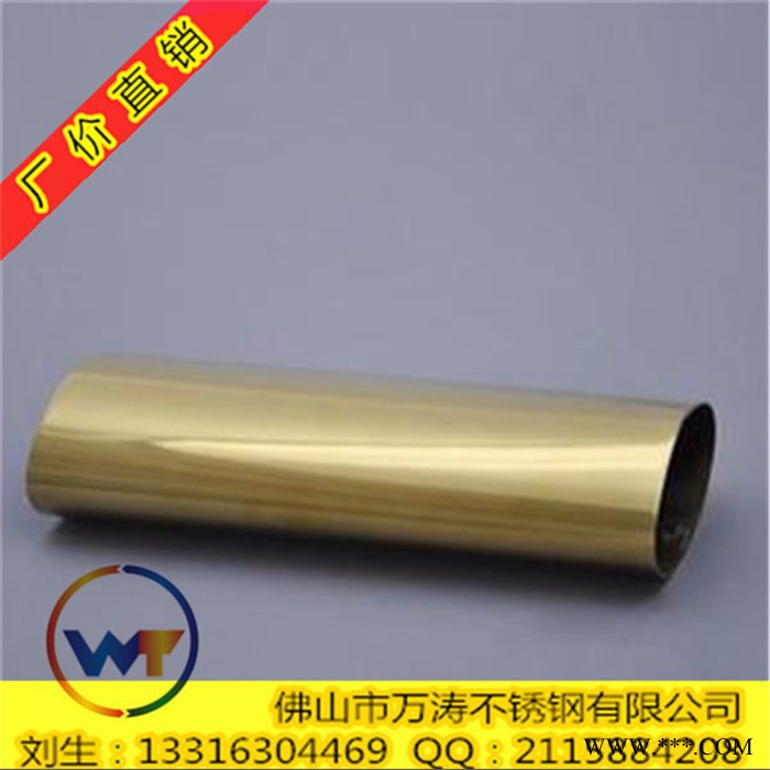 304不锈钢椭圆管19*25*1.0｛钛金扶手、护栏管｝图3