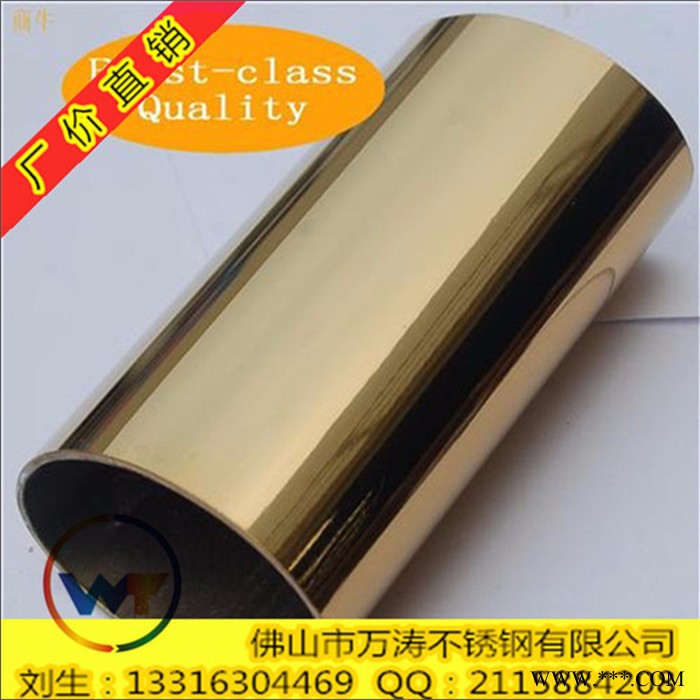 304不锈钢椭圆管19*25*1.0｛钛金扶手、护栏管｝图1