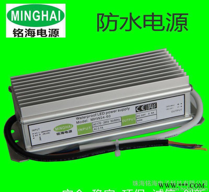 LED洗墙灯/灯带电源 IP67防水电源 LED护栏管驱动图3