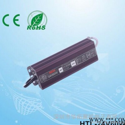 工控电源  亮化工程电源 直流开关电源  24V护栏管电源